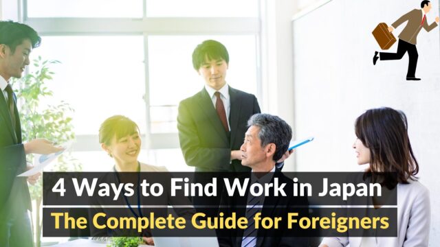 4 Ways to Find Work in Japan: The Complete Guide for Foreigners - Japan ...